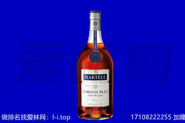西安市莲湖马爹利回收.jpg