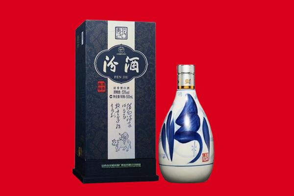 西安市莲湖回收汾酒.jpg