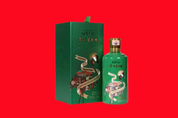 西安市莲湖回收出口茅台酒.jpg